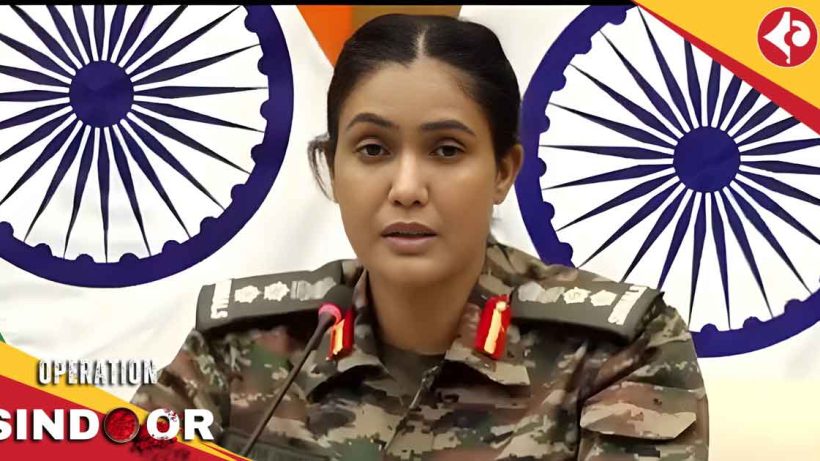 'তুর্কি ড্রোন দিয়ে ভারতকে হামলা', সাংবাদিক সম্মেলনে কর্নেল সোফিয়া কুরেশি sophia-qureshi in press conference