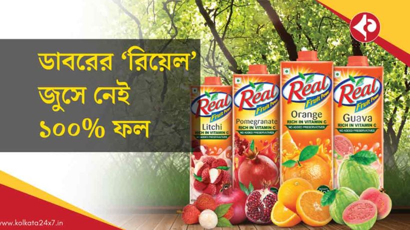 Dabur 100 Fruit Juice