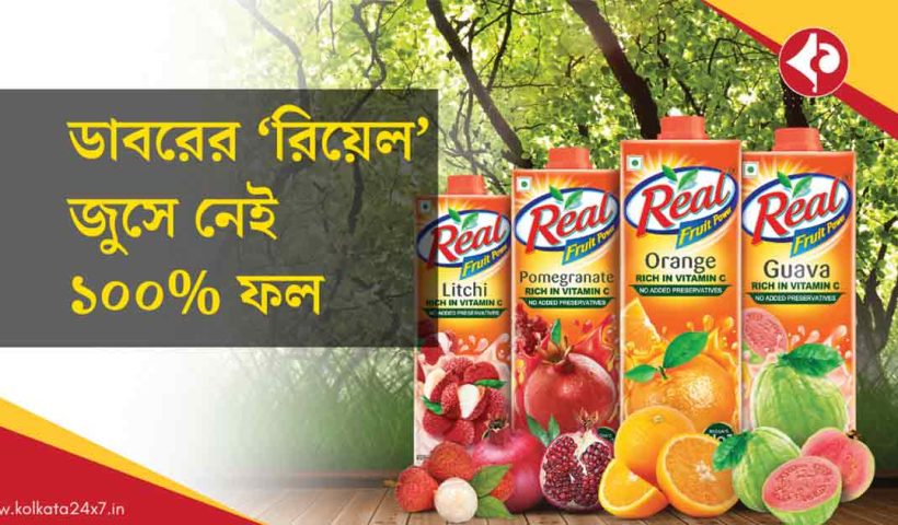 Dabur 100 Fruit Juice