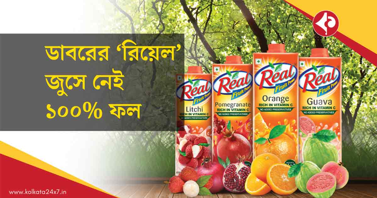 Dabur 100 Fruit Juice