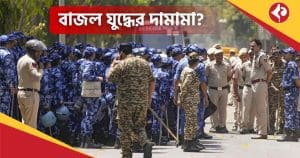 Delhi Police Heighten Security with Mock Drills Amid Rising Indo-Pak Tensions