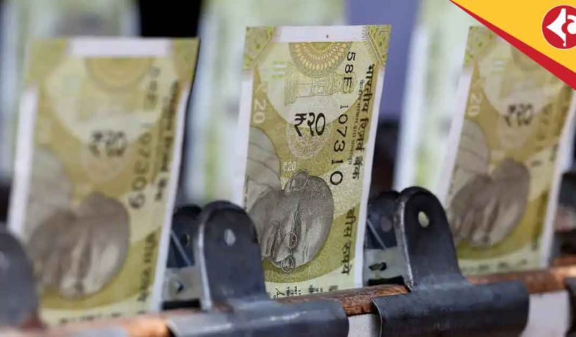 Digital Currency