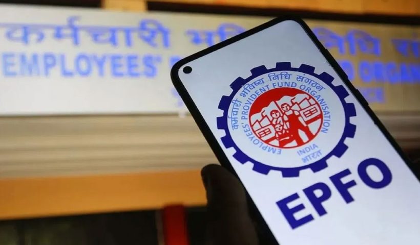EPFO