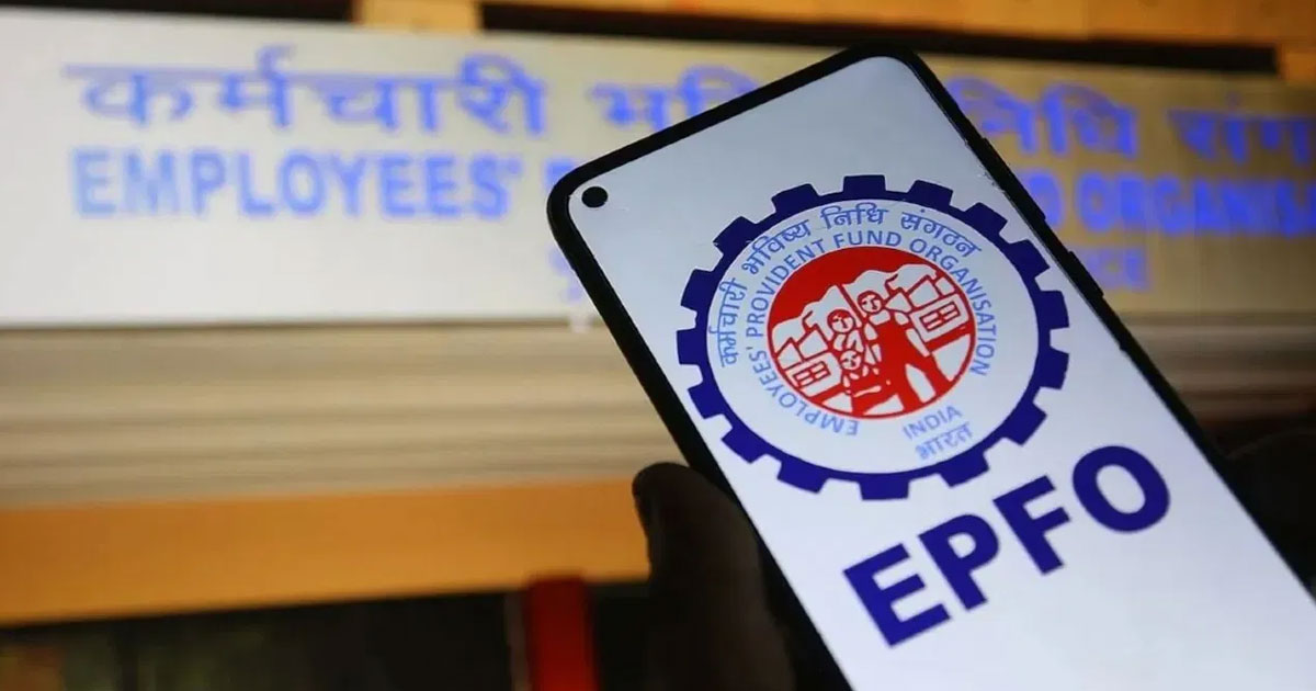 EPFO