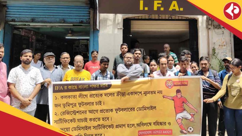 IFA Bhumiputra Footballer Controversy where Bangla Pokkho Protest