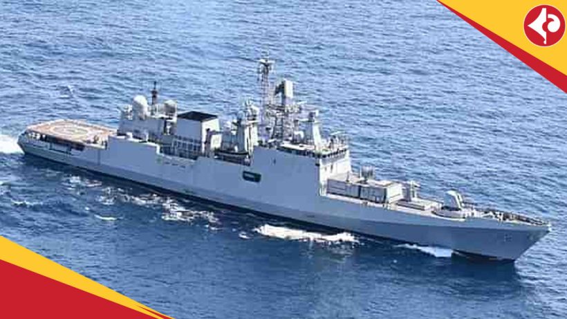 INS Tamal