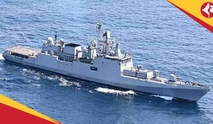 INS Tamal