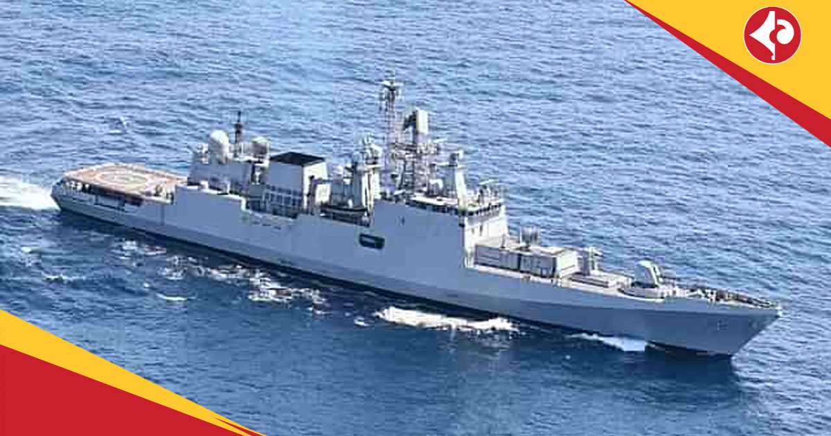 INS Tamal