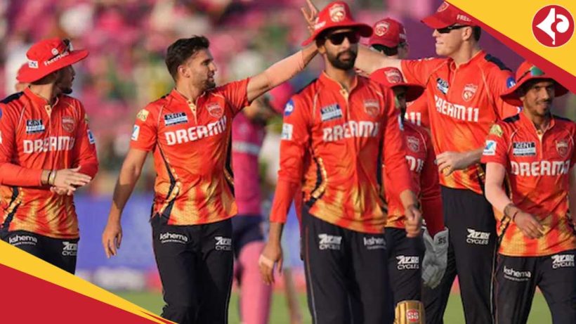 IPL 2025 Punjab Kings beat Rajasthan Royals