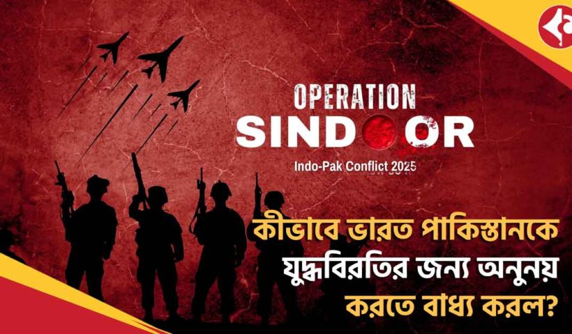 India Operation Sindoor Cripples Pakistan Airbases, Forces Plea for Ceasefire