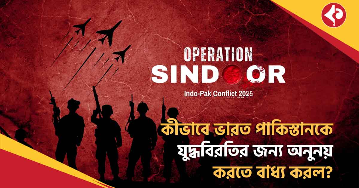 India Operation Sindoor Cripples Pakistan Airbases, Forces Plea for Ceasefire
