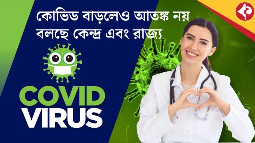 India Sees Mild Surge in Covid-19 Cases: New Variants Tracked