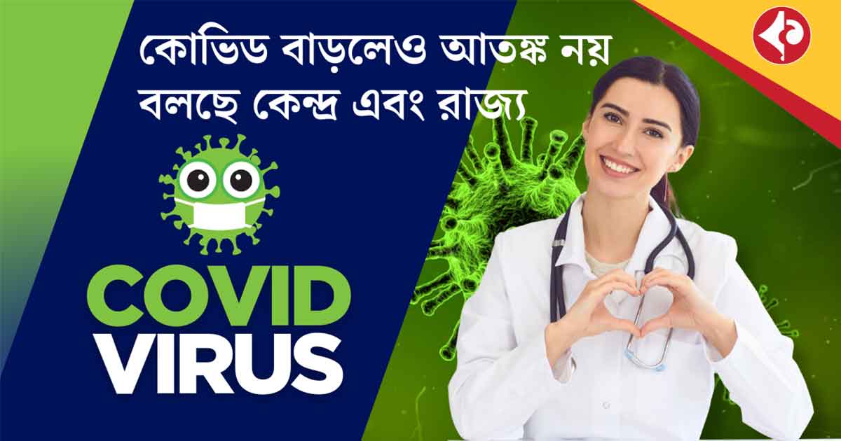 India Sees Mild Surge in Covid-19 Cases: New Variants Tracked