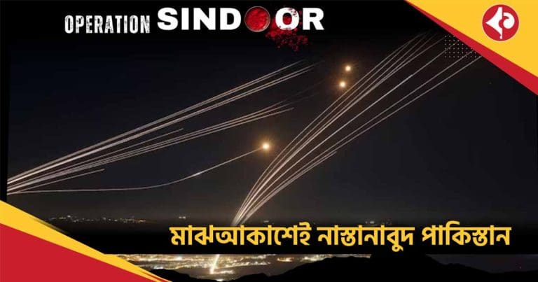 ভারতের এই ৪টি বিপজ্জনক অস্ত্র দিয়ে গত রাতে পাকিস্তানকে পরাজিত করেছে IAF Indian Air Defence Destroys 70+ Missiles After Pakistan Targets Jaisalmer
