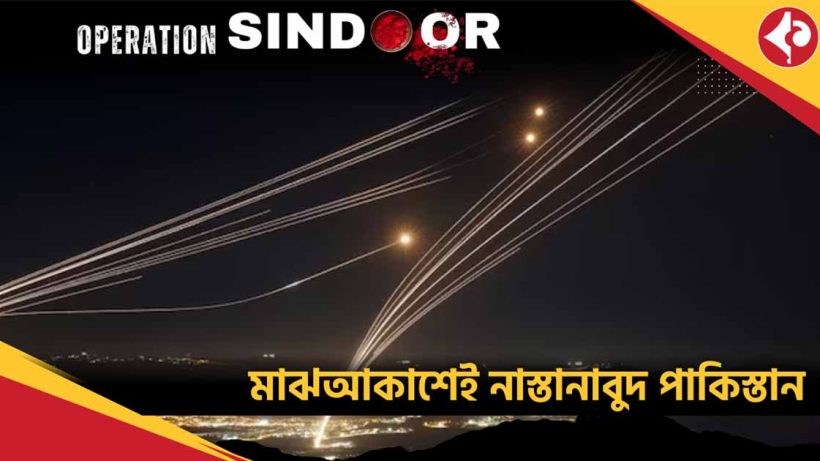 Indian Air Defence Destroys 70+ Missiles After Pakistan Targets Jaisalmer