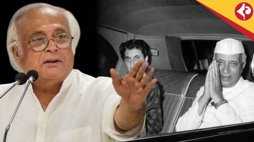 Jairam Ramesh Nehru remark