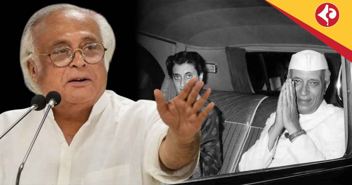 Jairam Ramesh Nehru remark