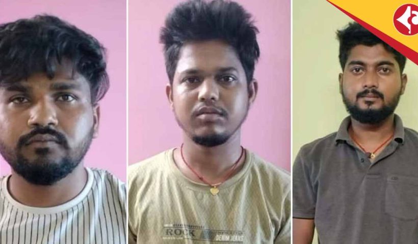 Jamtara Gang Busted in Burdwan