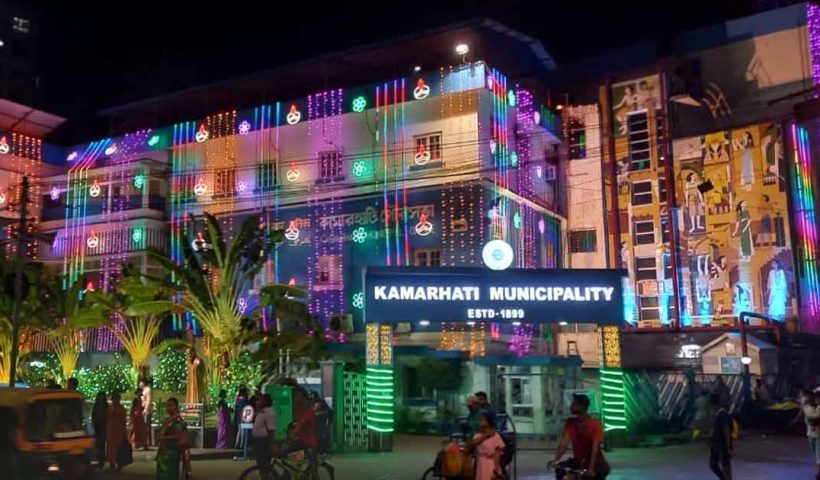 Kamarhati Municipality