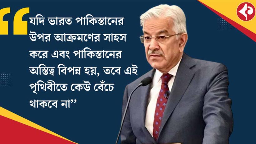 Khawaja Asif Warning