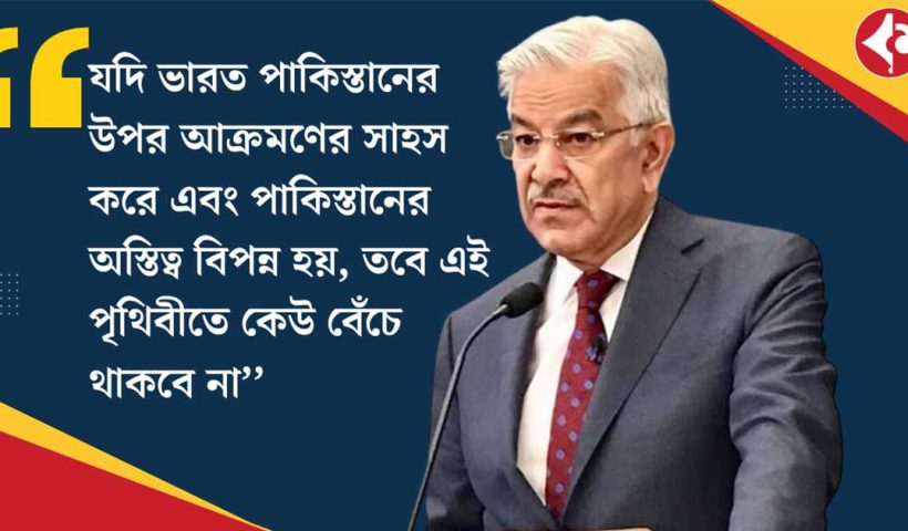 Khawaja Asif Warning