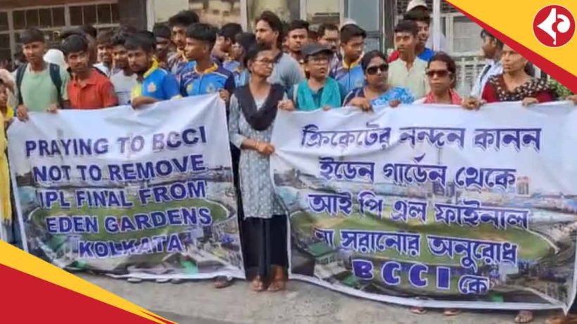 Kolkata Cricket Fans protest for IPL 2025 in front Eden Gardens