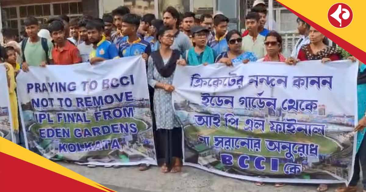 Kolkata Cricket Fans protest for IPL 2025 in front Eden Gardens