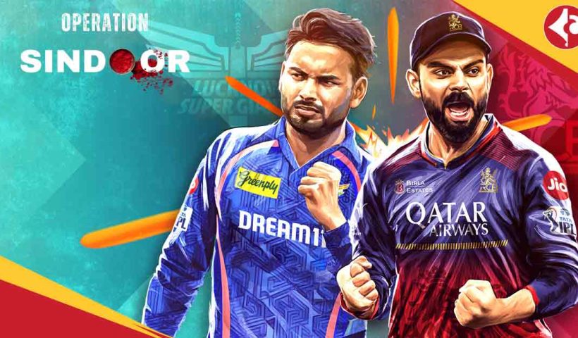 LSG vs RCB