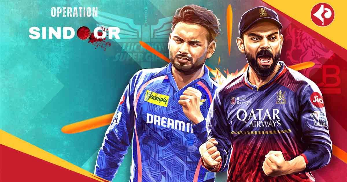 LSG vs RCB