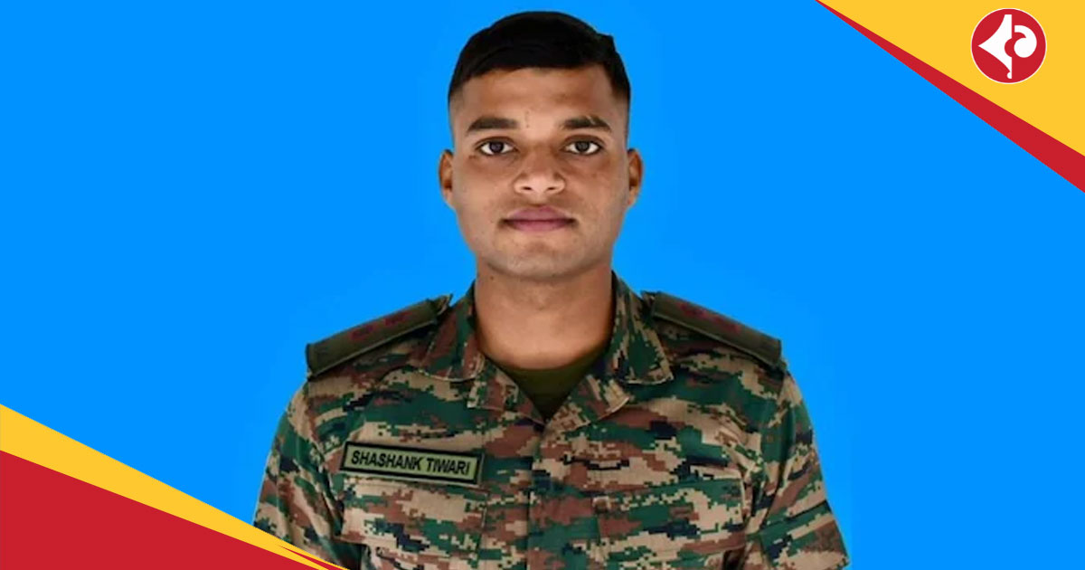 Lieutenant Shashank Tiwari