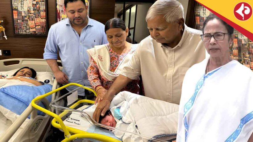 Mamata Banerjee Visits Tejashwi Yadav and Newborn Son in Kolkata Hospital, Extends Warm Wishes