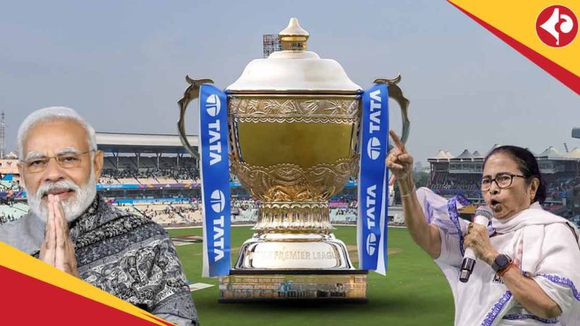Mamata Banerjee react on IPL 2025 Final