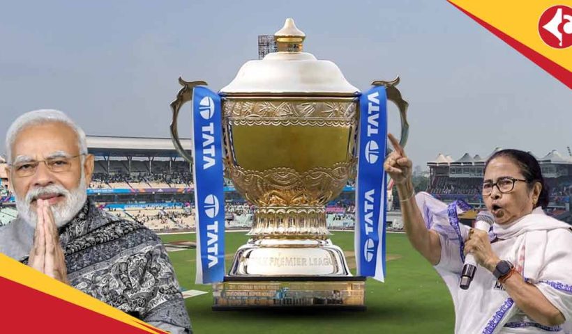 Mamata Banerjee react on IPL 2025 Final