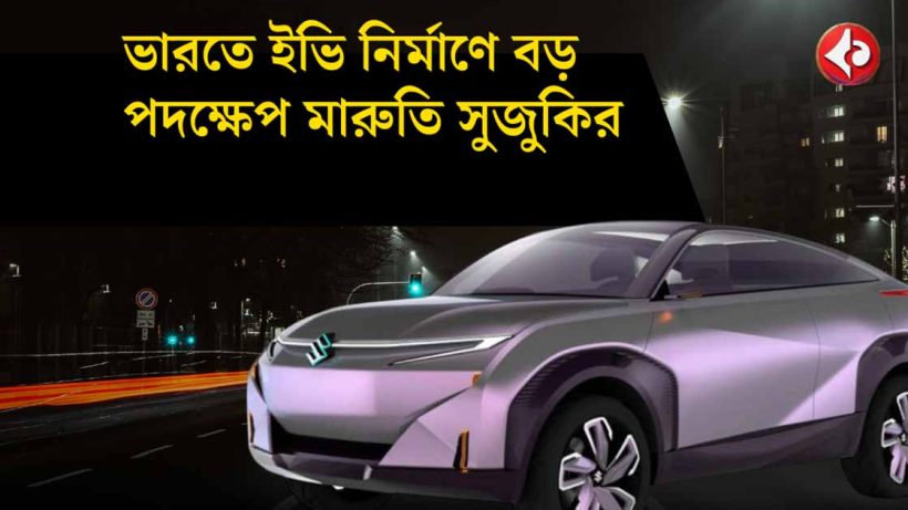 Maruti Suzuki to Double Production Capacity