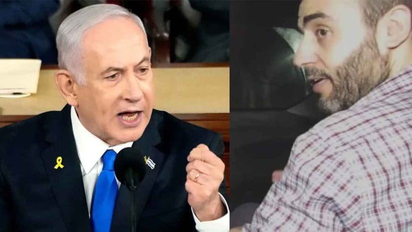 Mohammad Sinwar Netanyahu