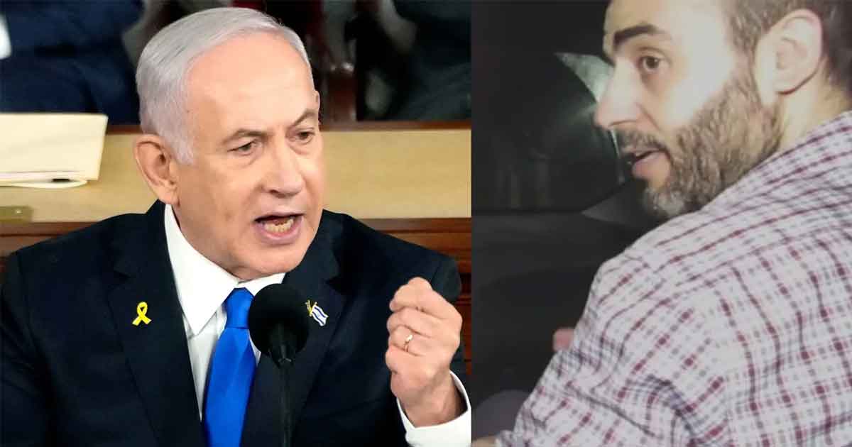 Mohammad Sinwar Netanyahu