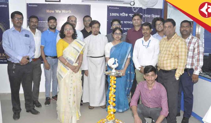 Muthoot Exim Opens 46th Gold Point Centre in Serampore