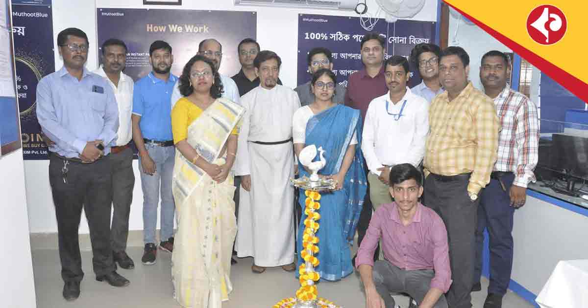 Muthoot Exim Opens 46th Gold Point Centre in Serampore