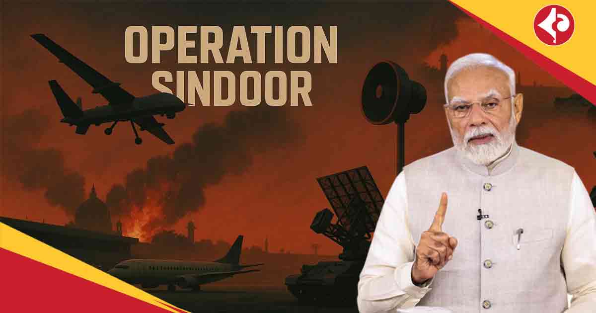 Operation Sindoor Is a Message, Not Just a Mission: Prime Minister Narendra Modi Bold Warning to Terrorists and Their Sponsors