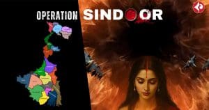 Operation Sindoor , Indian MP,anti-terror delegation,West Bengal ,Indiafight against terrorism