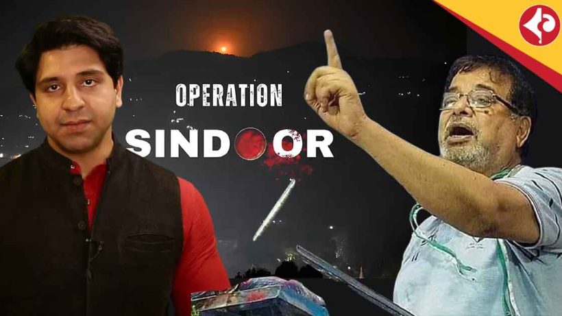 Operation Sindoor ,Shahzad Poonawalla ,TMC ,Udayan Guha