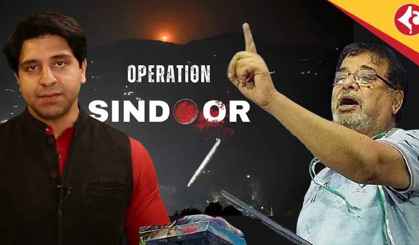 Operation Sindoor ,Shahzad Poonawalla ,TMC ,Udayan Guha