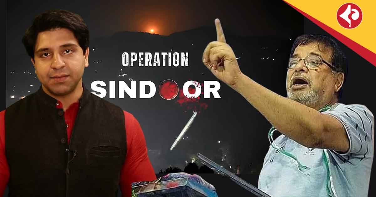 Operation Sindoor ,Shahzad Poonawalla ,TMC ,Udayan Guha