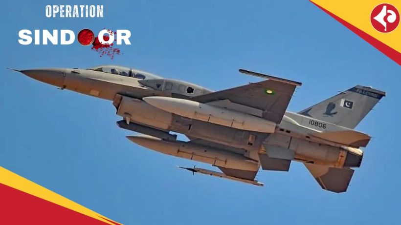 Pakistan F-16