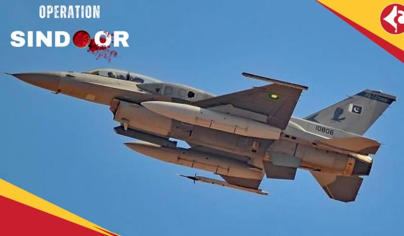Pakistan F-16