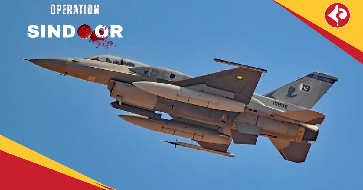 Pakistan F-16