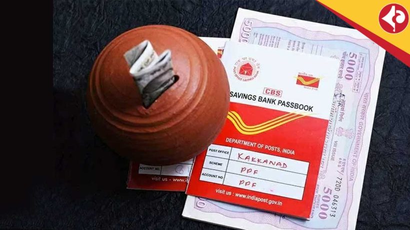 Post Office Insurance policy