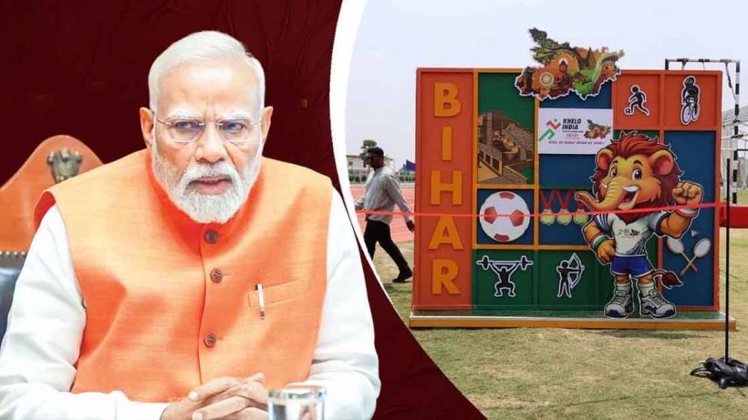 Prime Minister Narendra Modi Inaugurates Khelo India Youth Games 2025