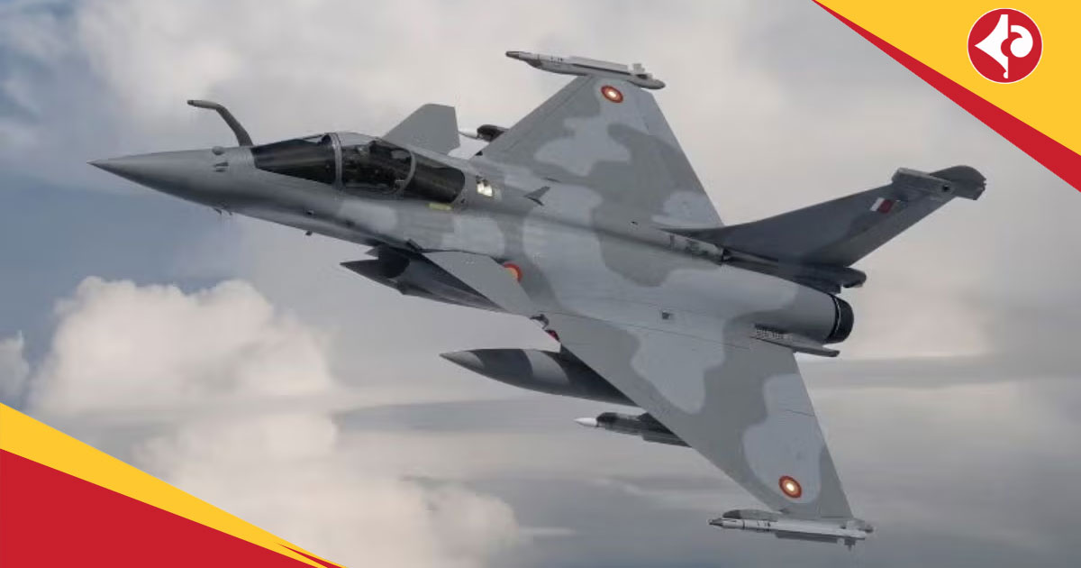 Rafale