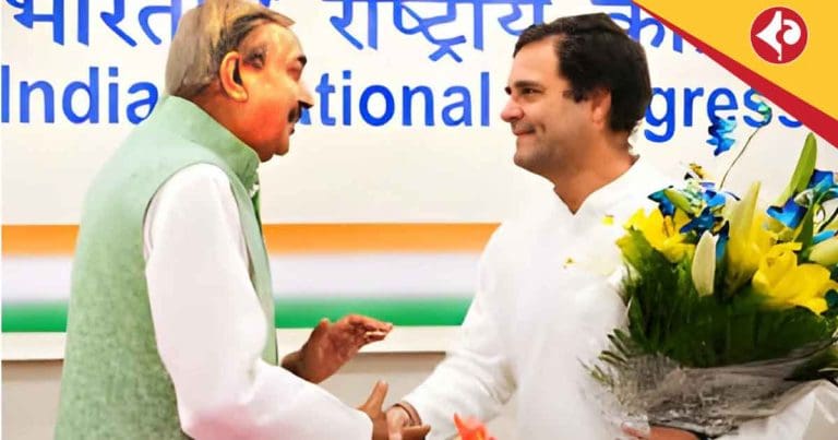Under Rahul Gandhi’s Leadership, PoK Will Be Part of India”: Congress MP Promod Tiwari